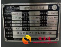 全新0.59立方立式搪瓷